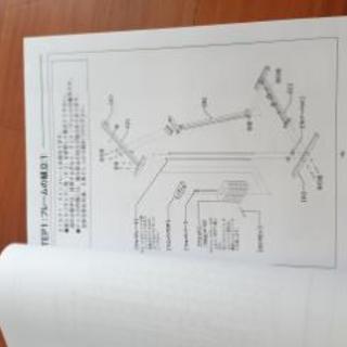 ホームジム EX ファイティングロード