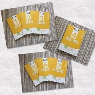 最新版！ユーキャン 行政書士講座 2019年度試験対応