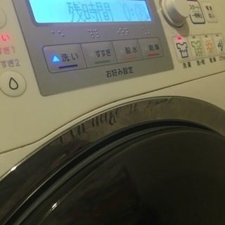 受付終了しました。引き取りに来れる方！ドラム式洗濯機