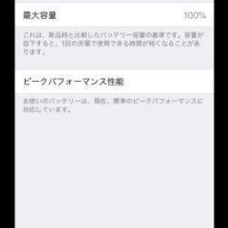 【5月7日まで】 iPhone XS 256GB シルバー アップルストア国内版SIMフリー