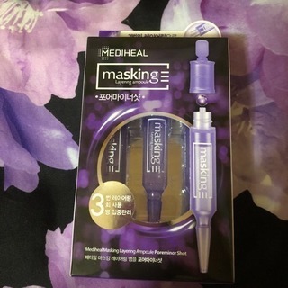 【新品未使用】メディヒール マスキング レイアリング♥紫