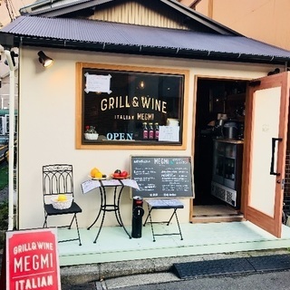 ☆☆ 一軒家イタリアンでアルバイト ☆☆☆【駅近3分】【おしゃれ】...