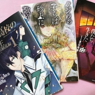 ☆ 漫画 153冊 まとめ売り ☆