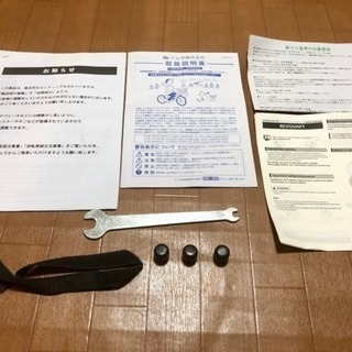 【未使用】シマノ 20インチ 6段変速 折り畳み自転車