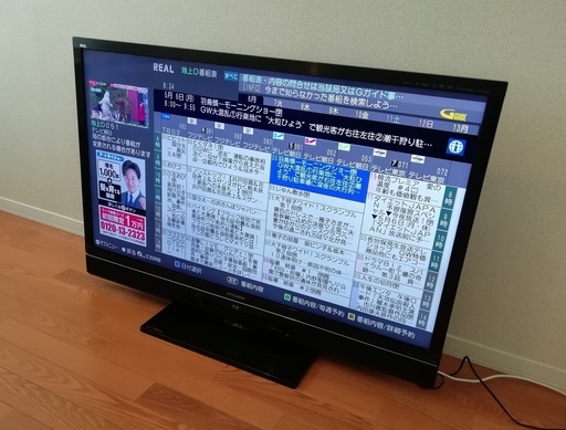 液晶テレビ(46型) 【再値下げしました！！】
