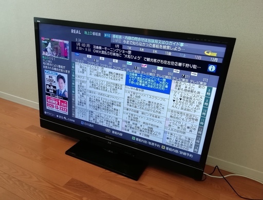 液晶テレビ(46型) 【再値下げしました！！】 8550円