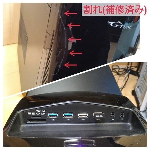 お取引中)爆速ゲーミング Core-i7 GTX780 SSD240G メモリ16G HDD1TB Win10