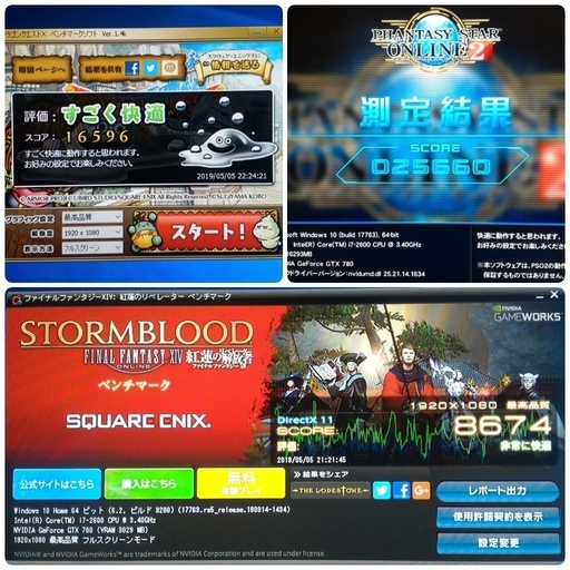 お取引中)爆速ゲーミング Core-i7 GTX780 SSD240G メモリ16G HDD1TB お取引中)爆速ゲーミング Core-i7 GTX780 SSD240G メモリ16G HDD1TB