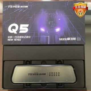 ミラータイプドラレコ
