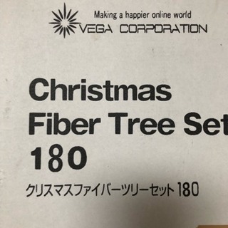 Xmasツリー 180センチ