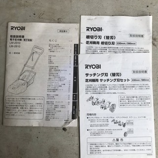 中古サッチングが無料 格安で買える ジモティー 中古サッチングが無料 格安で買える ジモティー