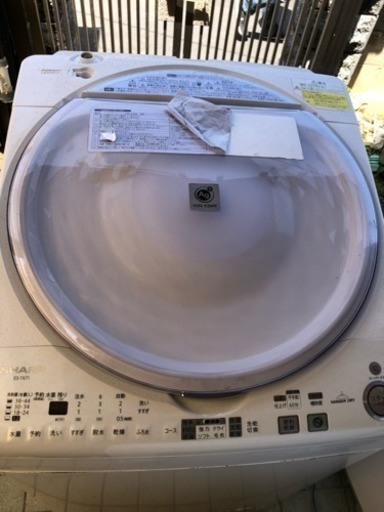 SHARP シャープ 乾燥機能付き 洗濯機 7kg