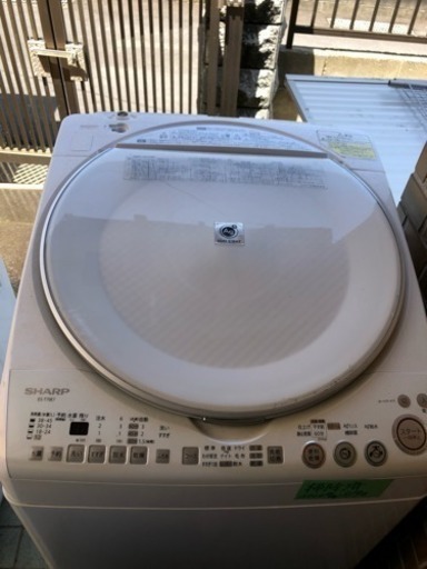 SHARP シャープ 乾燥機能付き洗濯機 7kg
