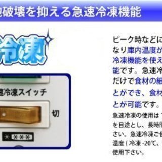 レマコム 三温度帯冷凍ストッカー 冷凍庫 冷凍 チルド 冷蔵 605l Rrs 605sf Dangvanduy 駒込のキッチン家電 冷蔵庫 の中古あげます 譲ります ジモティーで不用品の処分 レマコム 三温度帯冷凍ストッカー 冷凍庫 冷凍 チルド 冷蔵 605l Rrs 605sf Dangvanduy 駒込のキッチン家電 冷蔵庫 の中古あげます 譲ります ジモティーで不用品の処分
