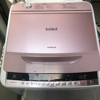 BW-7WV ピンク 2016年製 高年式！