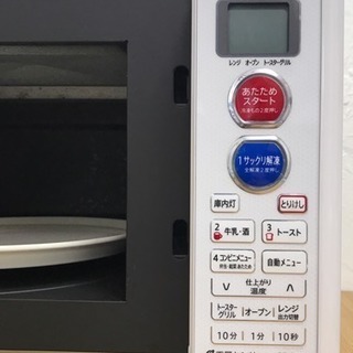 SHARP シャープ オーブンレンジ RE-S5C-W オーブンレンジ