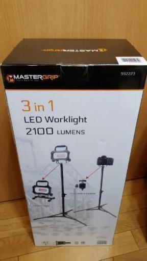 MASTERGRIP LED投光器 3in1 2100ルーメン　三脚スタンド付き