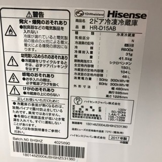 2017年❤️冷蔵庫2018年洗濯機.オ-ブンレンジセット