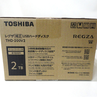 新品 東芝 レグザ純正USBハードディスク 2TB THD-200V2 タイム