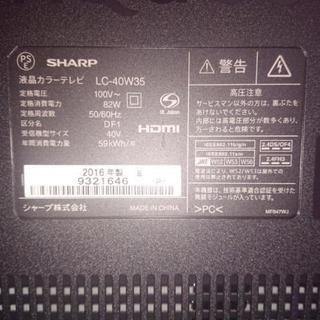 液晶テレビ  40インチ
