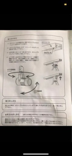 LEDスポットライト10個セット ダクトレール用