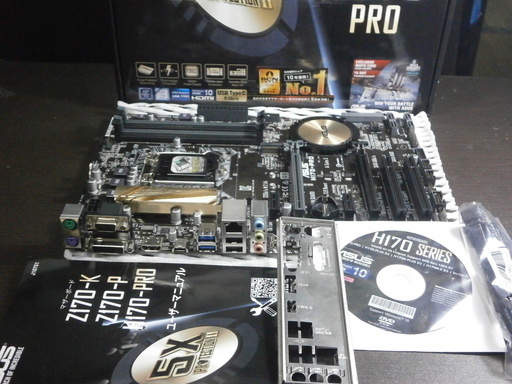 ASUS H170-PROマザーボード　取引交渉中