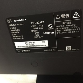 A1710☆カードOK☆2018年製シャープ32インチ液晶テレビ