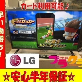 ✨パナソニック 中古 TH-24E300 24インチTV 2018年製✨うるま市田場✨