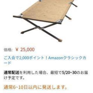 Coleman　日本未発売コット　未使用品