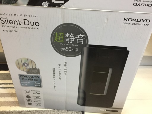 取引中 シュレッダー デスクサイドマルチシュレッダー Silent Duo アーバンブラック Kps Mx100d ひろ 西大井のその他の中古あげます 譲ります ジモティーで不用品の処分