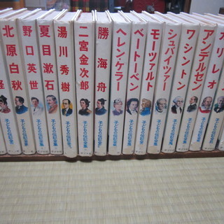 小学生用の伝記　織田信長他　(お届けします)　