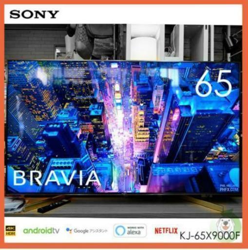 【美品】SONY/ソニー　4K 65V型 液晶テレビ ブラビア/BRAVIA Android TV 18年製 KJ-65X9000F