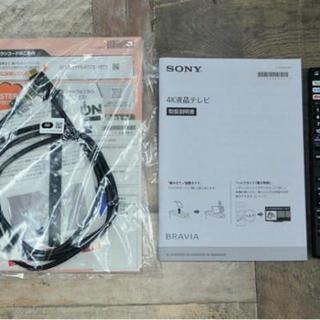 【美品】SONY/ソニー　4K 65V型 液晶テレビ ブラビア/BRAVIA Android TV 18年製 KJ-65X9000F