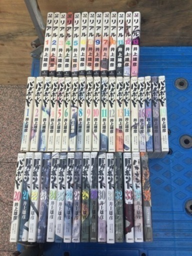井上 雄彦 バガボンド 1 35巻 リアル 1 13巻 計48巻セット 未完 ポテト 草加のマンガ コミック アニメの中古あげます 譲ります ジモティーで不用品の処分 井上 雄彦 バガボンド 1 35巻 リアル 1 13巻 計48巻セット 未完 ポテト 草加のマンガ コミック アニメの中古あげます 譲ります ジモティーで不用品の処分