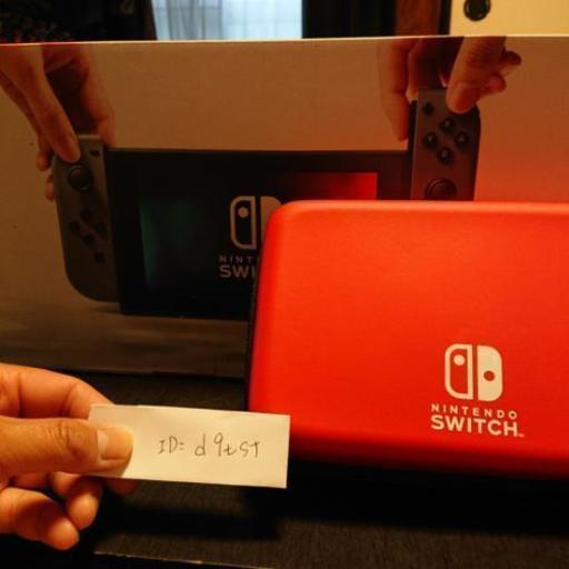 Nintendo Switch キャリーケース付！