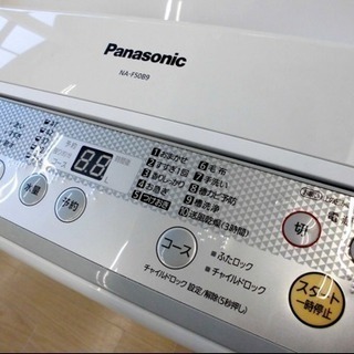 🌟美品パナソニック5KG🌟パワフル立体水流「ビックウェーブ洗浄」送風乾燥!!🚛配達できます🚛