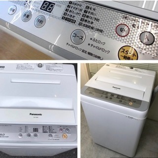 🌟美品パナソニック5KG🌟パワフル立体水流「ビックウェーブ洗浄」送風乾燥!!🚛配達できます🚛