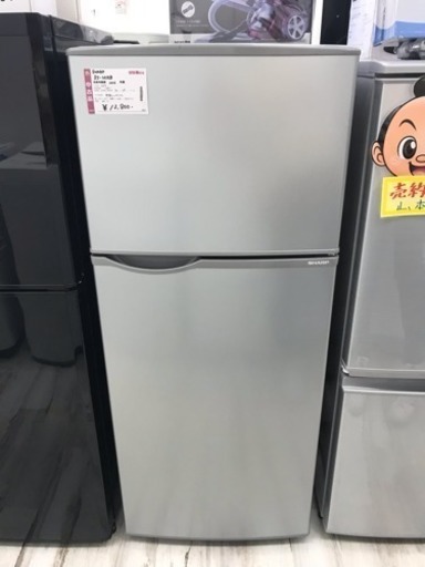 売約済み☆   2016年製 SHARP ノンフロン冷凍冷蔵庫 SJ-H12B-S