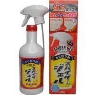 【大幅お値下げ♪】残り1本★新品・未使用・箱入り★スパイダージェル！