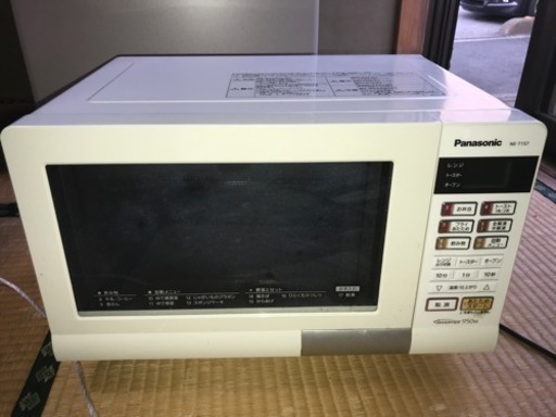 パナソニック オープンレンジ  NE-T157W 2015年