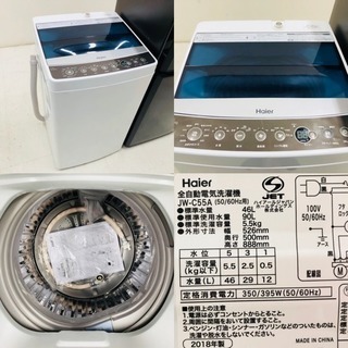 一部地域 配送無料 2017-2018年製 家電3点セット