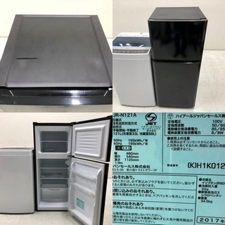 一部地域 配送無料 2017-2018年製 家電3点セット