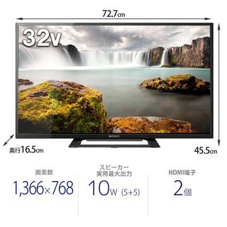○ SONY BRAVIA KJ-32W500E [32インチ]○新品・未開封品