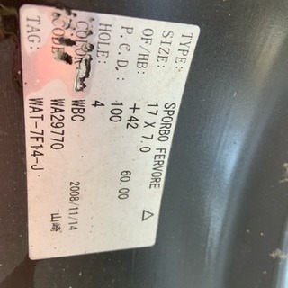 17インチワークメッキホイール&ファイアストンタイヤセット