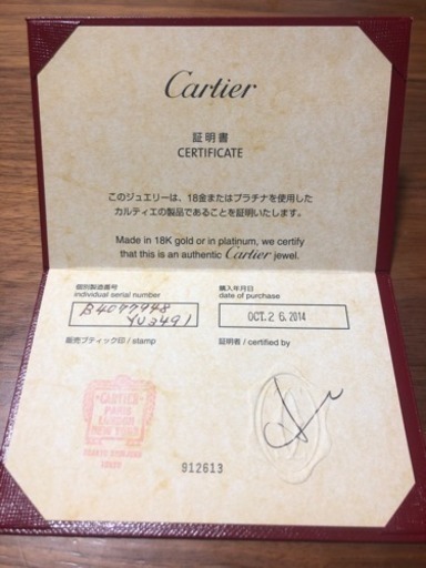 cartier  フルエタニティーリング 【18k WG美品】