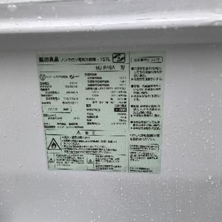 無印良品　生活家電　３点セット　冷蔵庫　洗濯機　オーブンレンジ