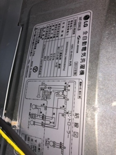 (値下げ)生活家電三点セット販売致します！！(冷蔵庫、電子レンジ、洗濯機)