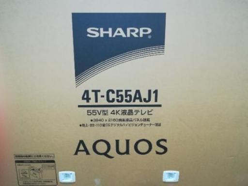 新品　55インチ　4k対応　テレビ