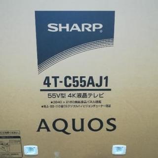 新品　55インチ　4k対応　テレビ