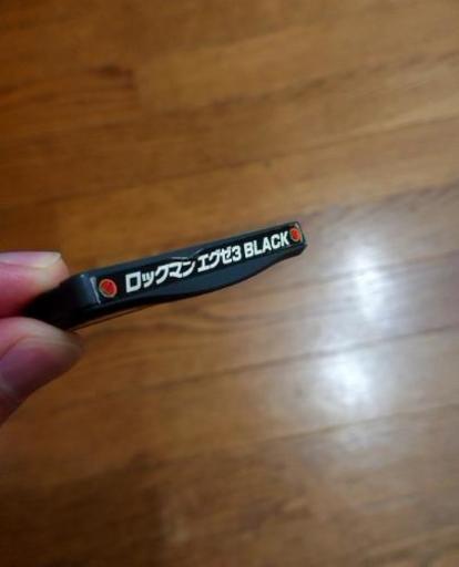 ロックマンエグゼ3 Black ぴろ 豊島のテレビゲームの中古あげます 譲ります ジモティーで不用品の処分 ロックマンエグゼ3 Black ぴろ 豊島のテレビゲームの中古あげます 譲ります ジモティーで不用品の処分